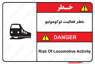  , قطار , کار , واگن , 