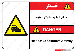  , قطار , کار , واگن , 
