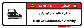  , قطار , کار , واگن , 
