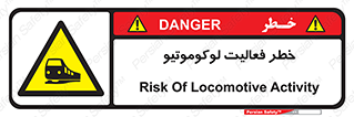  , قطار , کار , واگن , 