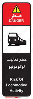  , قطار , کار , واگن , 