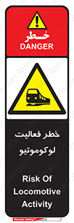  , قطار , کار , واگن , 