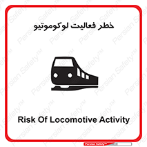  , قطار , کار , واگن , 