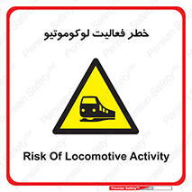 , قطار , کار , واگن , 
