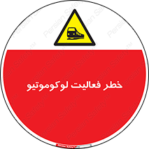  , قطار , کار , واگن , 