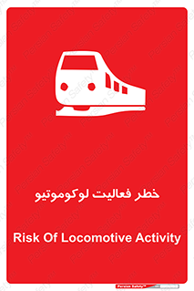  , قطار , کار , واگن , 