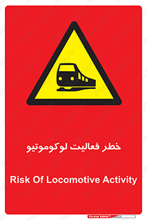  , قطار , کار , واگن , 