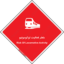  , قطار , کار , واگن , 