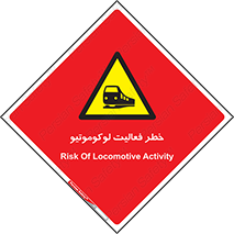  , قطار , کار , واگن , 