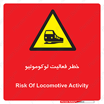  , قطار , کار , واگن , 