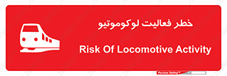  , قطار , کار , واگن , 