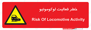  , قطار , کار , واگن , 
