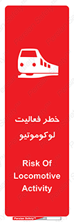  , قطار , کار , واگن , 