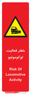  , قطار , کار , واگن , 