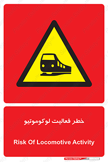  , قطار , کار , واگن , 