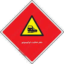 , قطار , کار , واگن , 