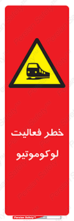  , قطار , کار , واگن , 
