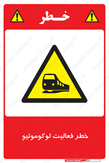  , قطار , کار , واگن , 