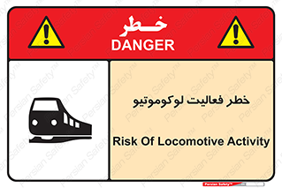  , قطار , کار , واگن , 