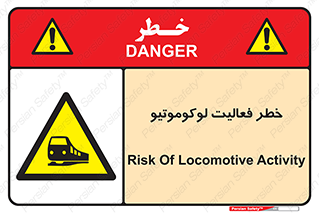  , قطار , کار , واگن , 