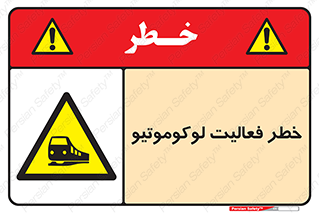  , قطار , کار , واگن , 