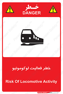  , قطار , کار , واگن , 