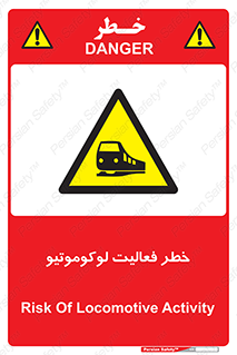  , قطار , کار , واگن , 