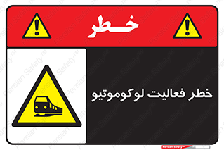  , قطار , کار , واگن , 