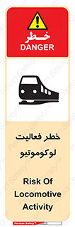  , قطار , کار , واگن , 