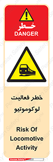  , قطار , کار , واگن , 