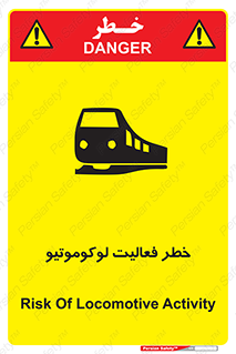  , قطار , کار , واگن , 