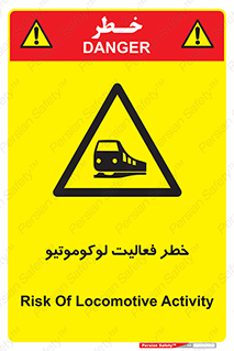  , قطار , کار , واگن , 