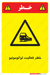  , قطار , کار , واگن , 