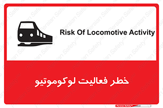  , قطار , کار , واگن , 