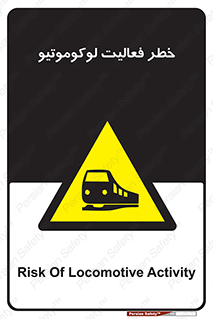 , قطار , کار , واگن , 