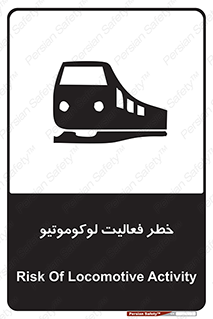  , قطار , کار , واگن , 