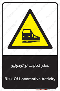  , قطار , کار , واگن , 