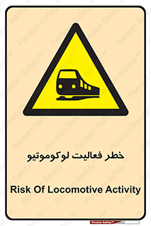  , قطار , کار , واگن , 