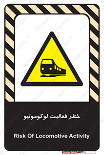  , قطار , کار , واگن , 