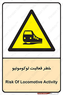  , قطار , کار , واگن , 