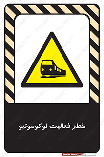  , قطار , کار , واگن , 