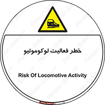  , قطار , کار , واگن , 