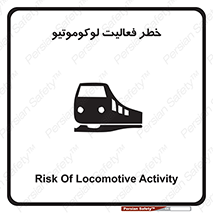  , قطار , کار , واگن , 