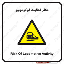  , قطار , کار , واگن , 