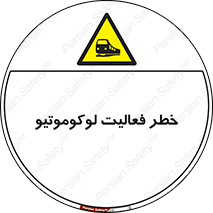  , قطار , کار , واگن , 