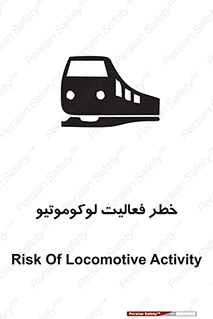  , قطار , کار , واگن , 