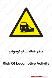  , قطار , کار , واگن , 