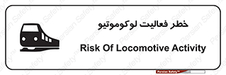  , قطار , کار , واگن , 