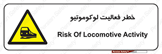  , قطار , کار , واگن , 