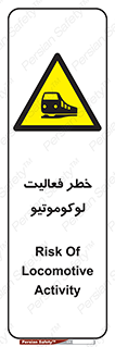  , قطار , کار , واگن , 
